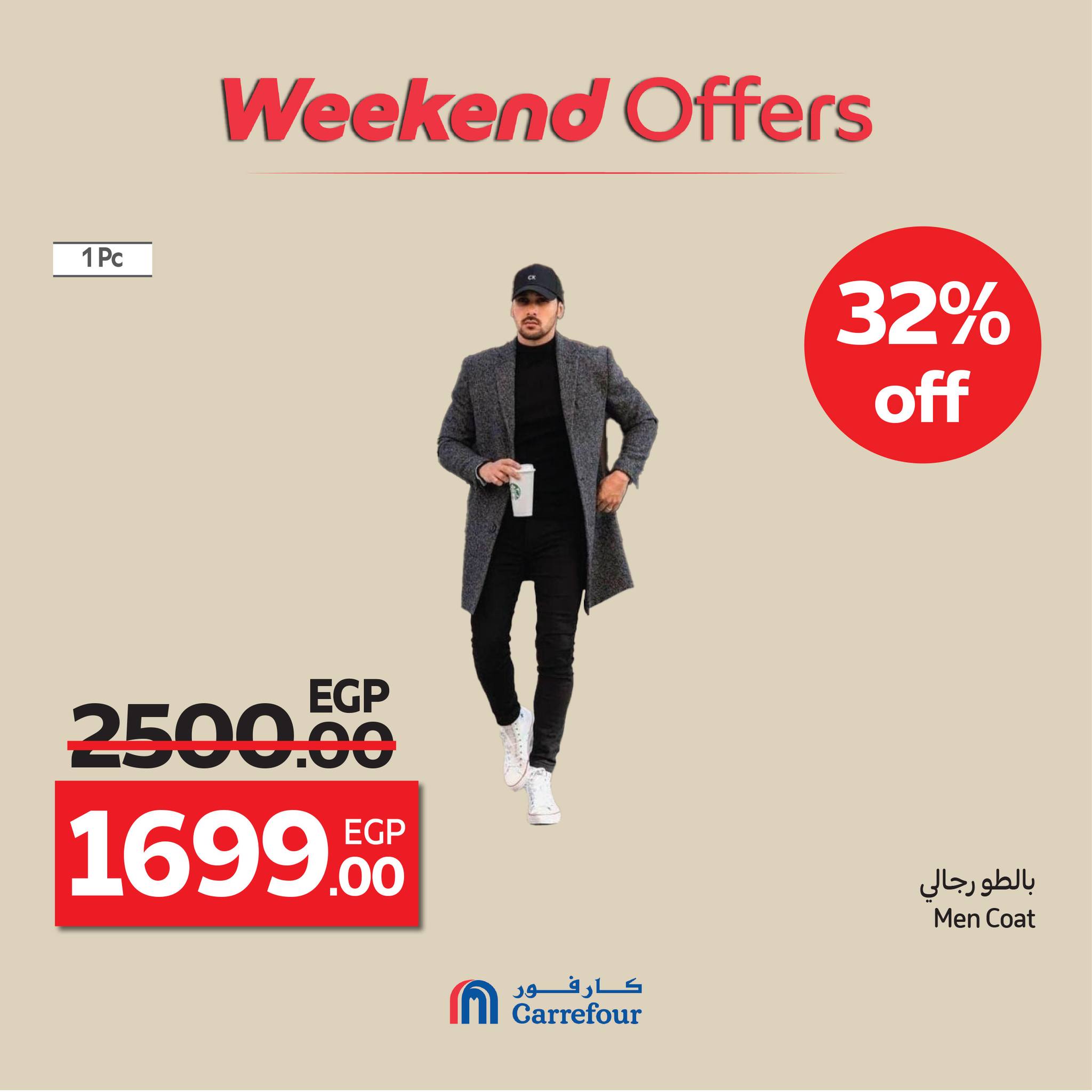 carrefour offers from 15oct to 4oct 2025 عروض كارفور من 15 أكتوبر حتى 4 أكتوبر 2025 صفحة رقم 11